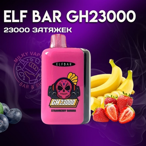 ElfBar GH23000