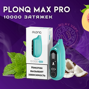 PLONQ MAX PRO 10000