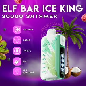 Elfbar Ice King 30000